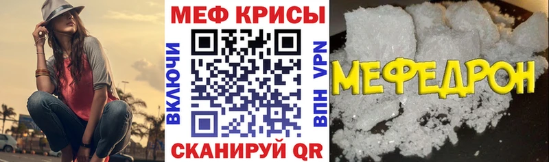Наркошоп Зеленокумск Канабис Мефедрон Гашиш