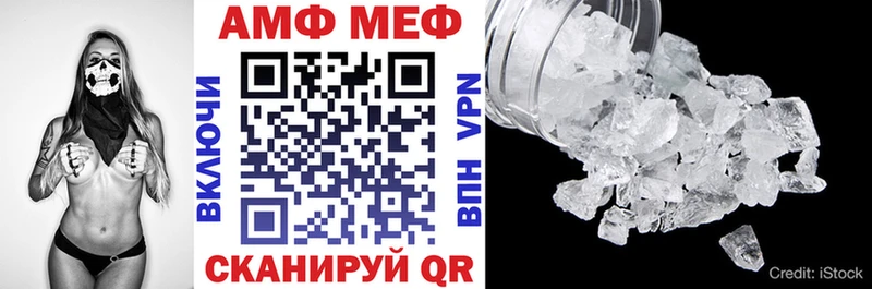 АМФ 97%  Зеленокумск 