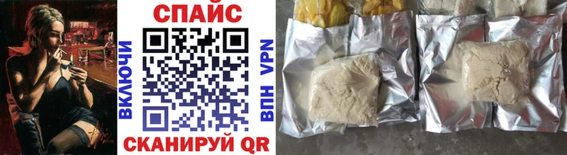 Бутират Butirat  Зеленокумск 