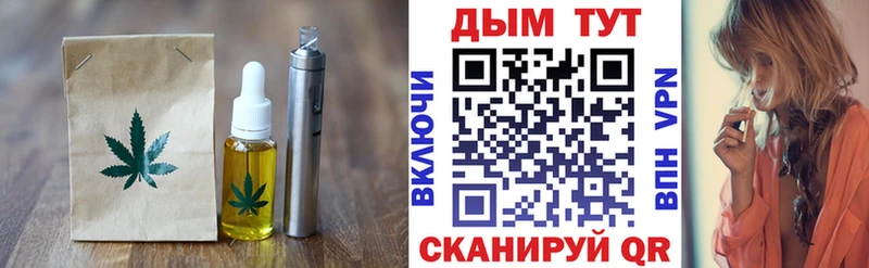 Печенье с ТГК конопля  Зеленокумск 