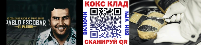blacksprut вход  магазин продажи   Зеленокумск  КОКАИН Колумбийский 
