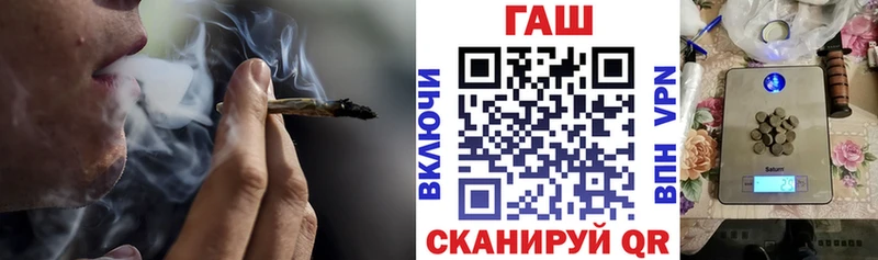 ГАШ AMNESIA HAZE  Зеленокумск 