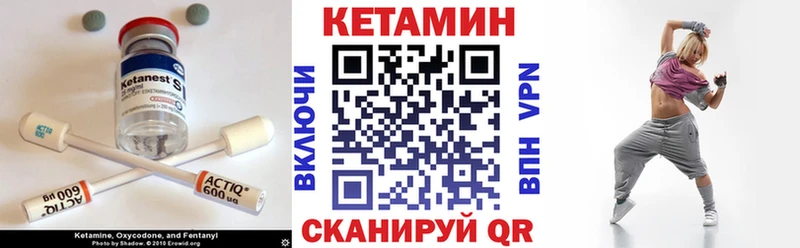 наркошоп  Зеленокумск  КЕТАМИН VHQ 