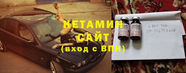 альфа пвп VHQ Армянск