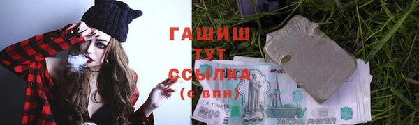 метамфетамин Балабаново