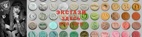 метамфетамин Балабаново