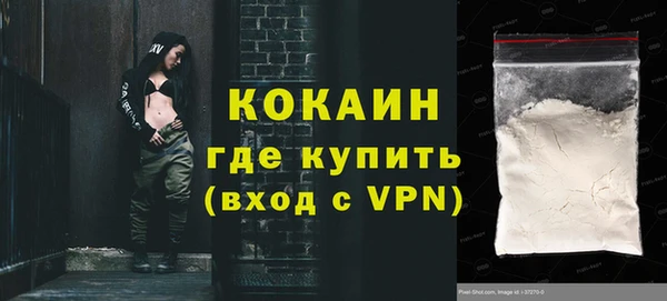 метамфетамин Балабаново