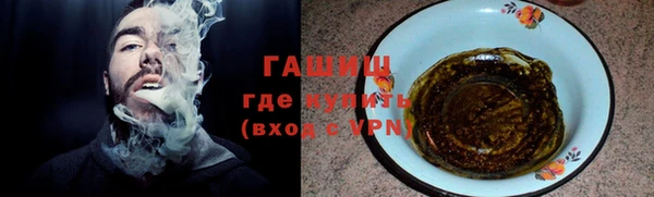 метамфетамин Балабаново