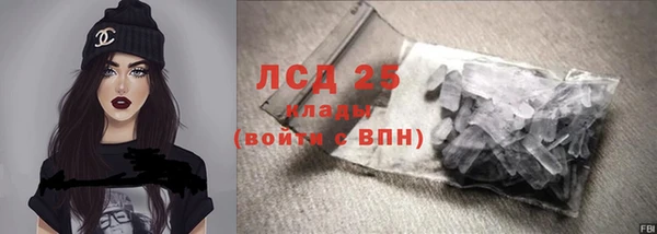 метамфетамин Балабаново