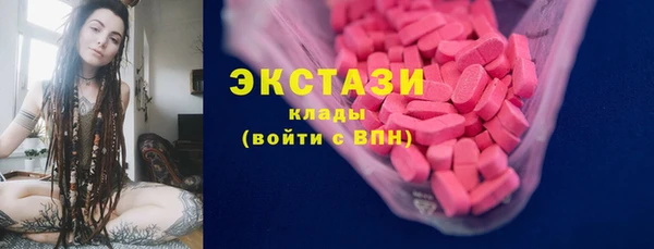 метамфетамин Балабаново