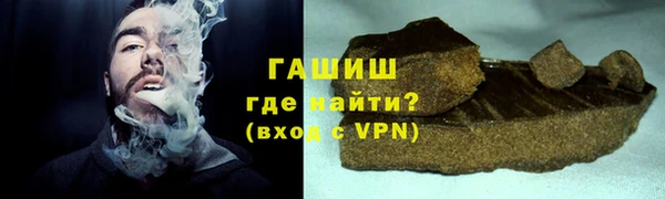 мдма Нязепетровск