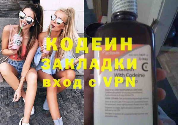 метамфетамин Балабаново