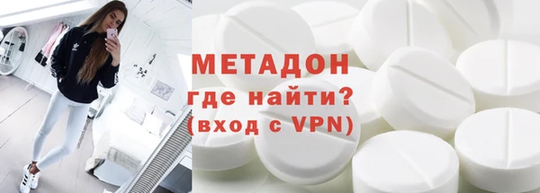 метамфетамин Балабаново