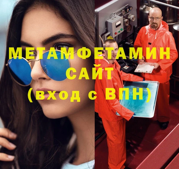 сатива Балахна