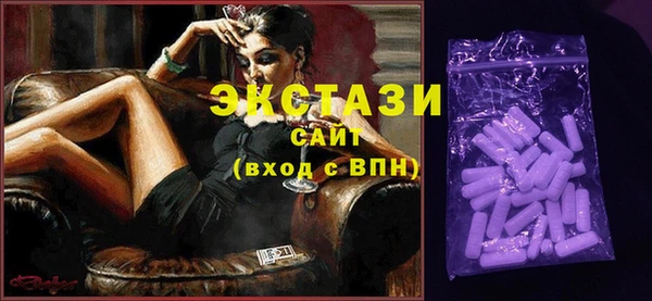 метамфетамин Балабаново