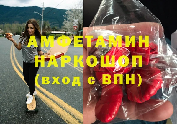 метамфетамин Балабаново