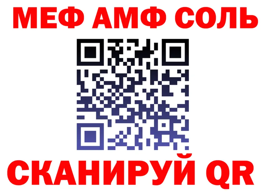 А ПВП СК зеркало это мега Зеленокумск