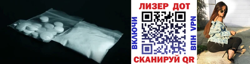 ЛСД экстази кислота  Зеленокумск 
