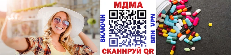 MDMA crystal Зеленокумск