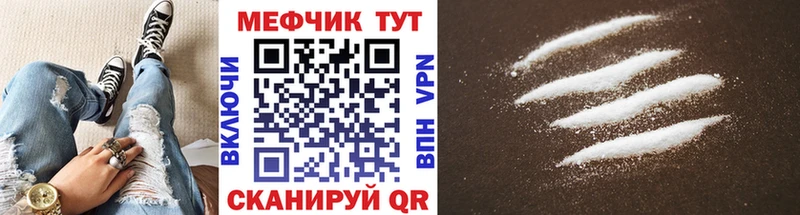 ссылка на мегу как зайти как найти закладки Зеленокумск Меф кристаллы