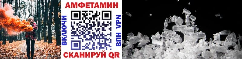 Первитин Декстрометамфетамин 99.9%  Зеленокумск 