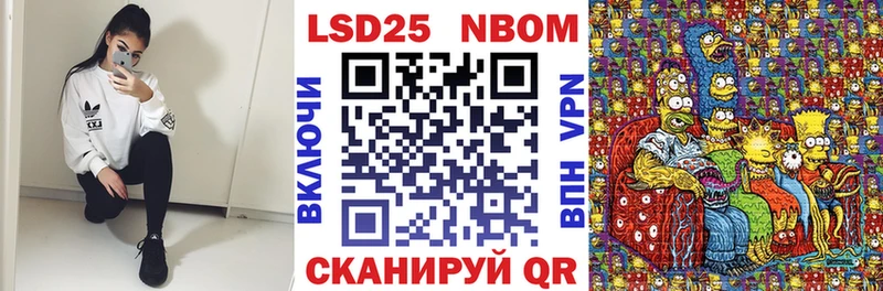 Наркотические марки 1500мкг  Зеленокумск 